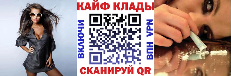 Мефедрон Уяр