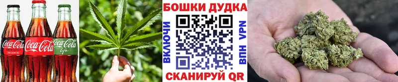 Печенье с ТГК конопля  Уяр 