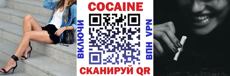 Cocaine 99%  Уяр 