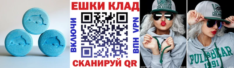 Ecstasy круглые где купить наркотик Уяр