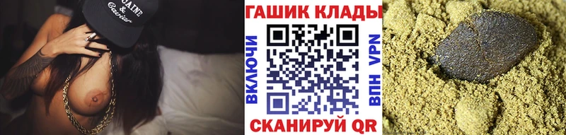 ГАШИШ хэш Уяр