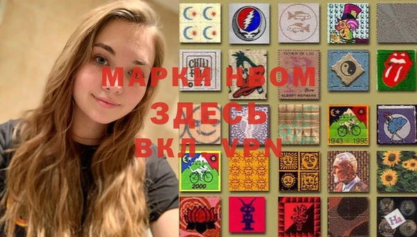 кокаин VHQ Арсеньев