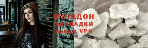 кокаин VHQ Арсеньев