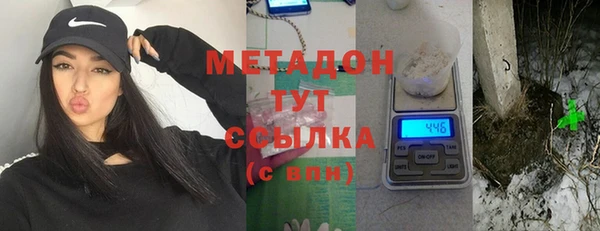 кокаин VHQ Армянск
