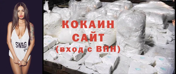 кокаин VHQ Армянск