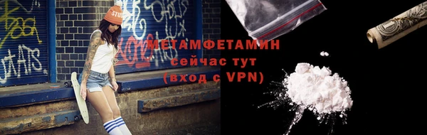 кокаин VHQ Армянск