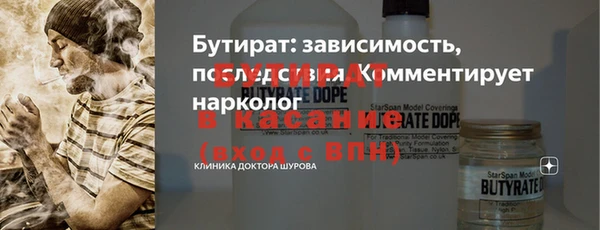 экстази Аркадак