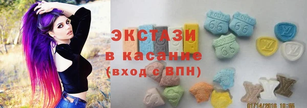 кокаин VHQ Арсеньев