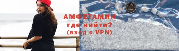 кокаин VHQ Армянск