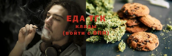 кокаин VHQ Арсеньев