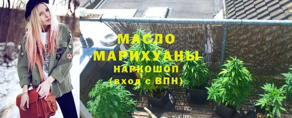 экстази Аркадак