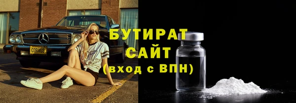 кокаин VHQ Армянск