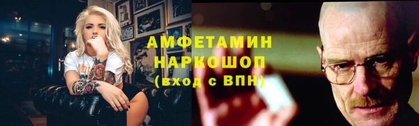 кокаин VHQ Армянск