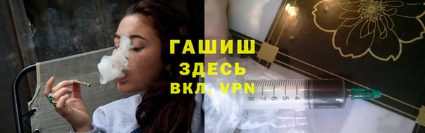 кокаин VHQ Армянск