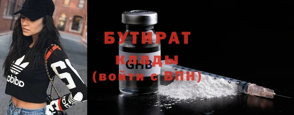 экстази Аркадак