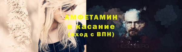 кокаин VHQ Армянск