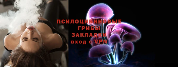 кокаин VHQ Армянск