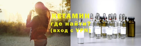 кокаин VHQ Армянск