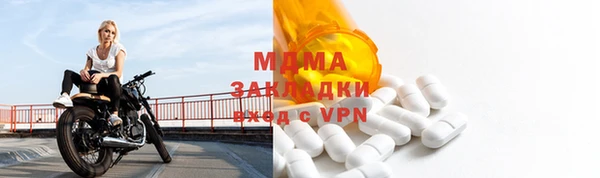 экстази Аркадак