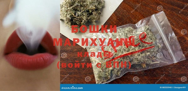 кокаин VHQ Арсеньев