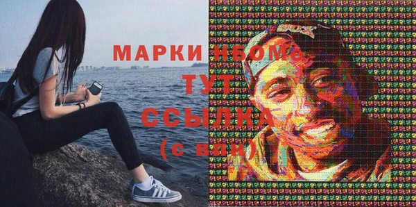 экстази Аркадак