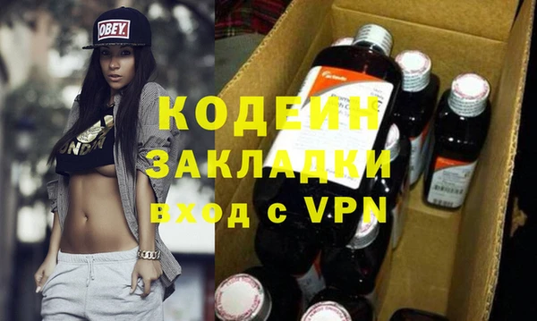 кокаин VHQ Армянск