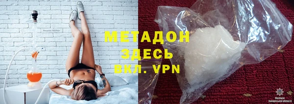 кокаин VHQ Арсеньев