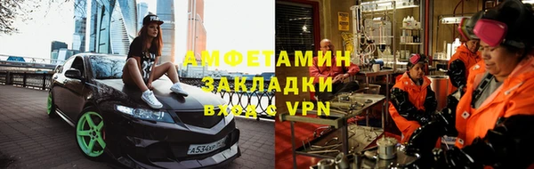кокаин VHQ Армянск