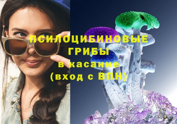 кокаин VHQ Арсеньев