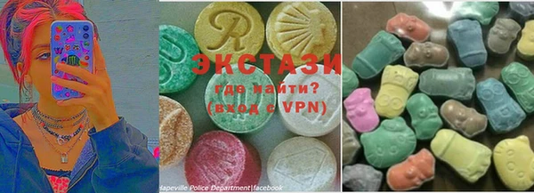 экстази Аркадак