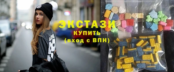 экстази Аркадак