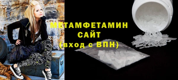 экстази Аркадак