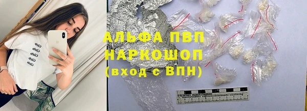 экстази Аркадак
