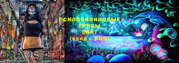 кокаин VHQ Арсеньев