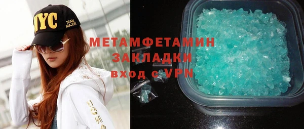 кокаин VHQ Арсеньев