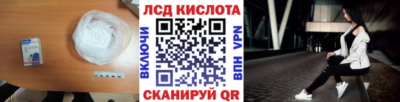 ЛСД экстази ecstasy  MEGA как зайти  Уяр  наркота 