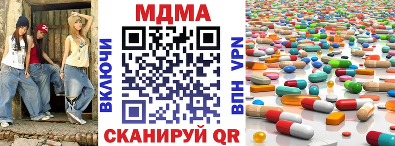 где найти   Уяр  ОМГ ОМГ зеркало  МДМА crystal 