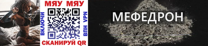 дарнет шоп  Уяр  Мефедрон VHQ 