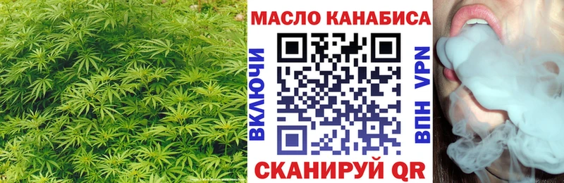 Дистиллят ТГК вейп с тгк  Уяр 